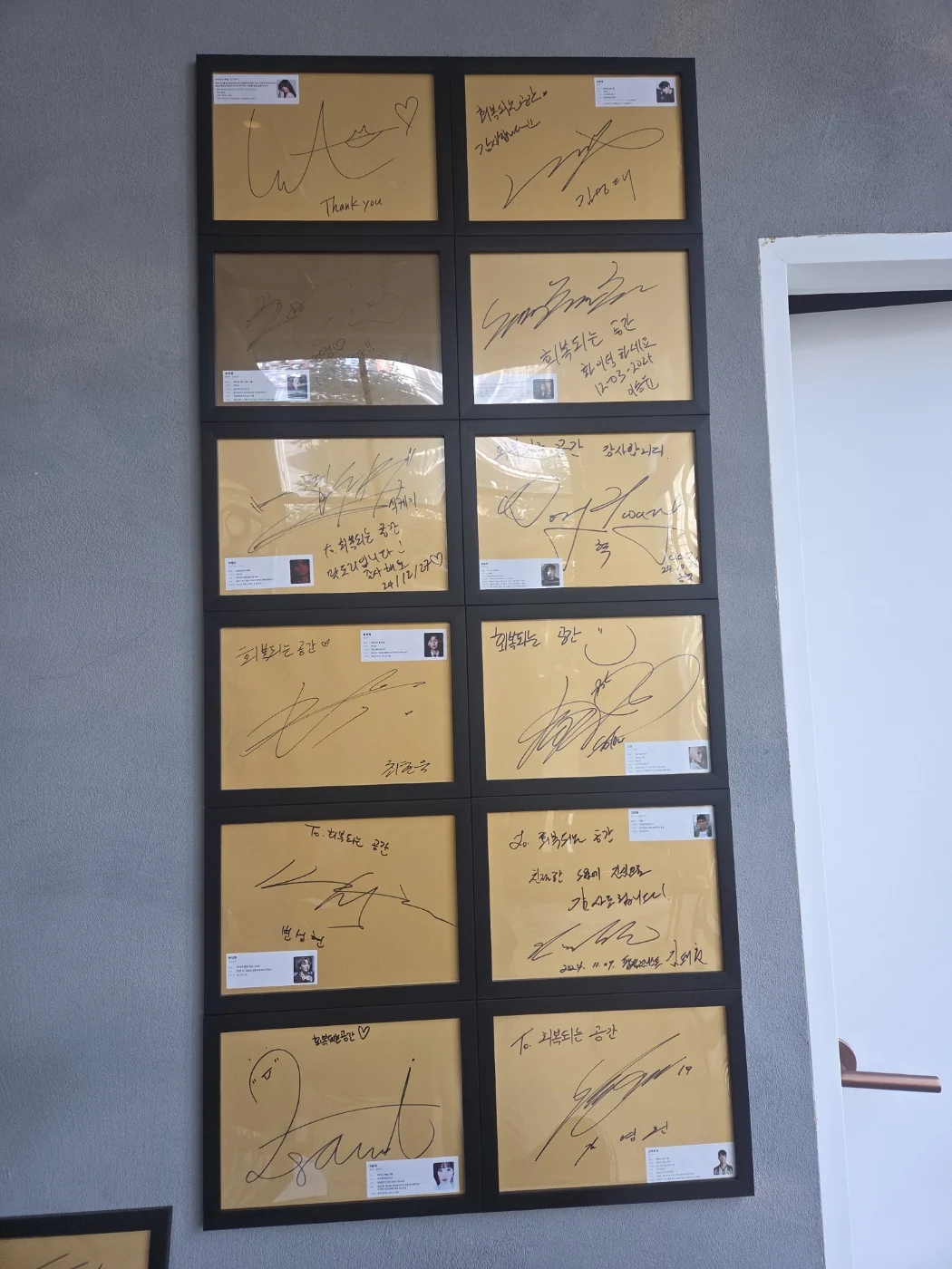 회복되는공간 벽면에 전시된 방문 사인 모음